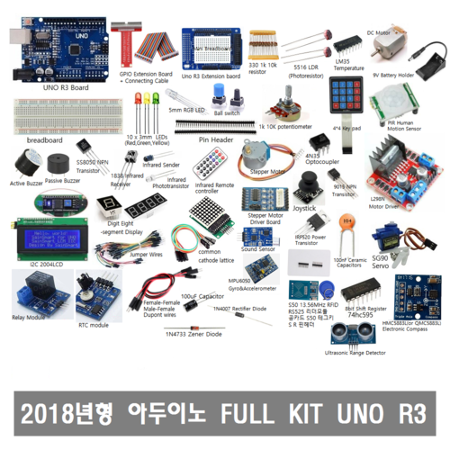 BX42 아두이노UNO R3 FULL KIT전문가용 교육용 우노 키트 Arduino