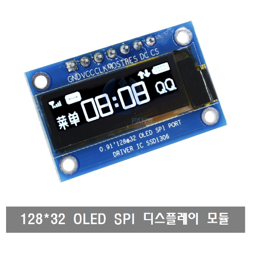 S360 128x32 SPI OLED 디스플레이 DC3.3V 5V 아두이노