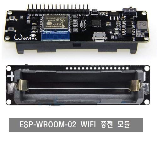 W232 미니 WiFi 충전 모듈 ESP-WROOM-02 ESP8266