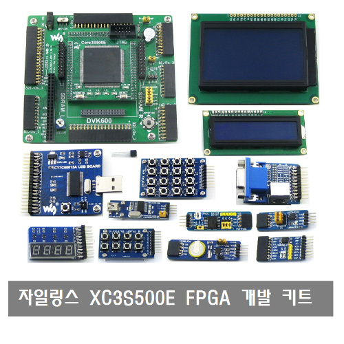 A009 자일링스 XC3S500E Xilinx Spartan-3E FPGA 개발 키트