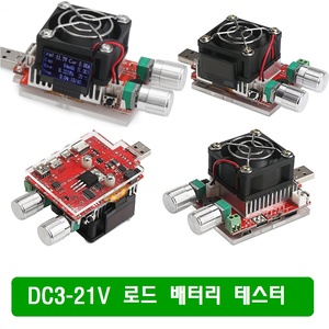 W047 DC3-21V Load 배터리 테스터 35W 3A 휴대용 USB