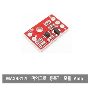S247 Electret 마이크로폰 증폭기 Amp 마이크로 플레이트 MAX9812L