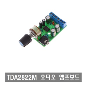 S244 스테레오 미니 AUX 오디오 앰프 모듈 AMP TDA2822M 2.0채널