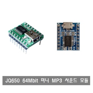 S164 JQ6500 64Mbit 미니 사운드 모듈 아두이노 U디스크 플레이어 오디오 TF카드 MP3  음성