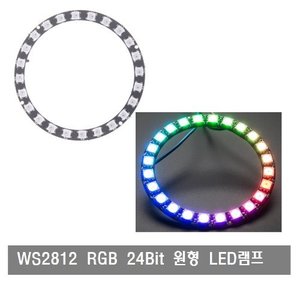 S257 WS2812 24비트5050RGB LED원형램프 개발보드XJ