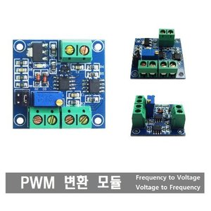 S292 PWM 변환 모듈 Voltage To PWM Converter Module 아두이노 주파수 변환기