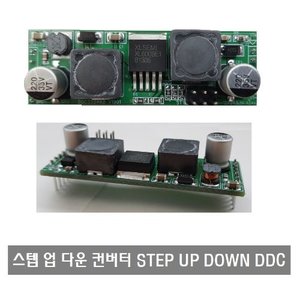 W356 스텝 업 다운 컨버터 STEP UP and DOWN DDC-DcDc Converter 아두이노 컨버터