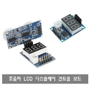 S085 초음파 HC-SR04 테스터 컨트롤 보드 LCD 디스플레이 모듈