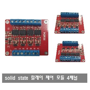 W404 SOM04 4path 릴레이모듈 optocoupler solid state relay module