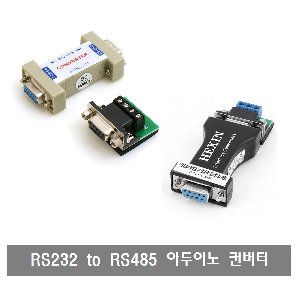 BX10  RS232 to RS485 컨버터 아두이노 시리얼 통신