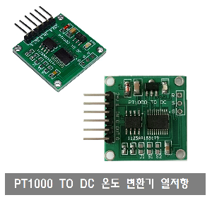S201 PT1000 TO DC PT1000~0-5V 0~10V 열저항/변환 온도송신기