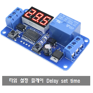 W038 시간 설정 릴레이 Delay 타임 Digital Delay Timer Control Switch Module