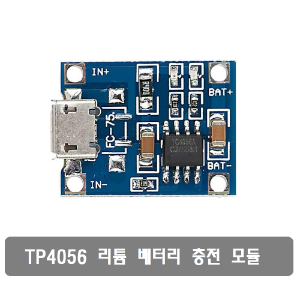 S147B TP4056 마이크로 USB 충전기 모듈 5V 1A 18650 리튬 배터리 충전 보드